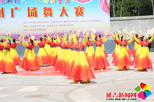 “拥抱新时代•舞动新生活”延边州广场舞大赛圆满落幕