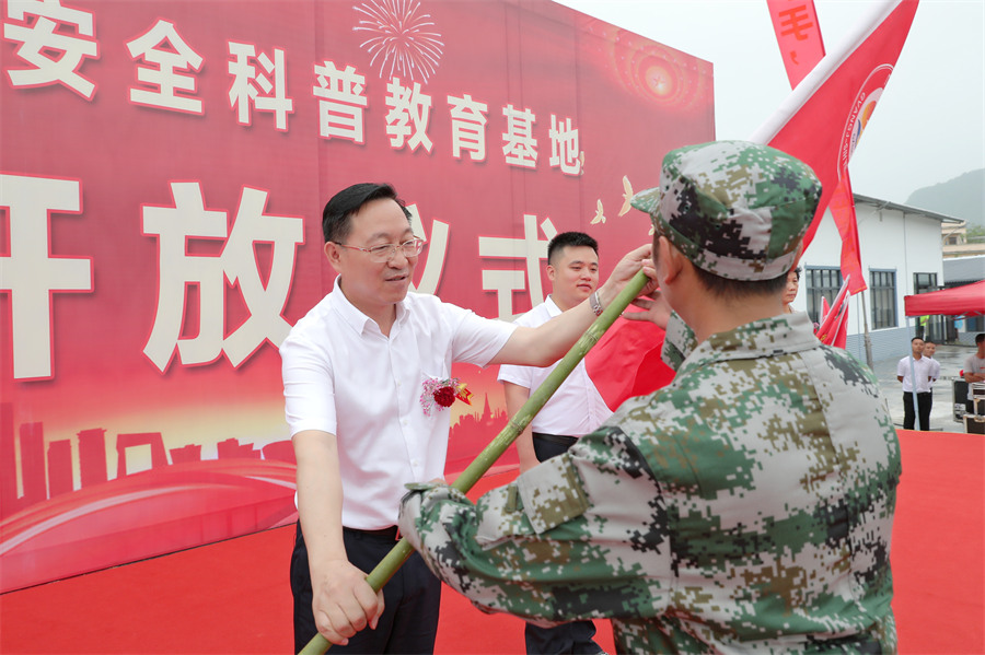 来宾市首个专业安全科普教育基地建成启用