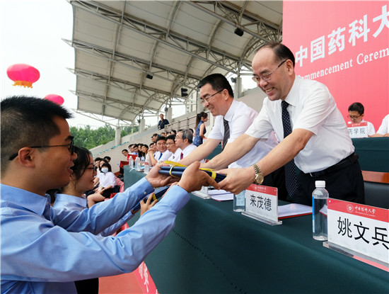 各奔前程显芳华 中国药科大学举行2021届毕业典礼_fororder_图片15