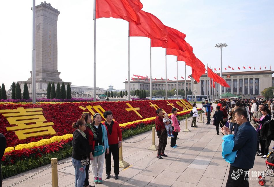 中外游客游览天安门广场 感受十九大喜庆氛围