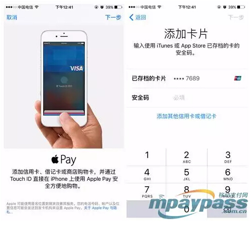 全球最热支付方式Apple Pay10日在中国上线