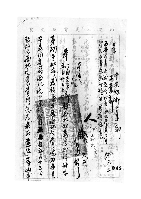 【万家灯火掌灯人】 百年风雨奋斗路 国网陕西电力书写电业发展华丽篇章_fororder_图片9