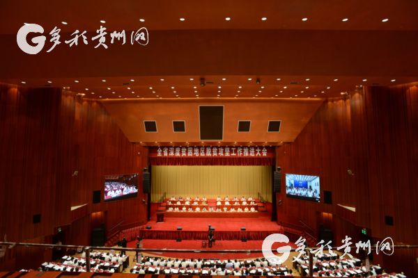 【治国理政新实践·贵州篇】黔哨|在历史新起点冲刺全面小康新未来