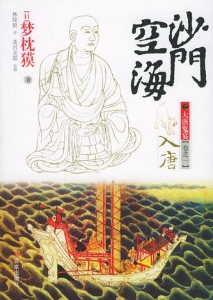 唐朝背景的魔幻电影？陈凯歌新片定名《妖猫传》