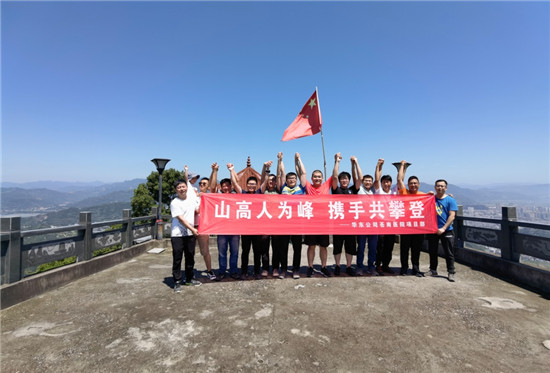 中建三局科创华东公司苍南人民医院二期项目部登山学党史_fororder_图片15