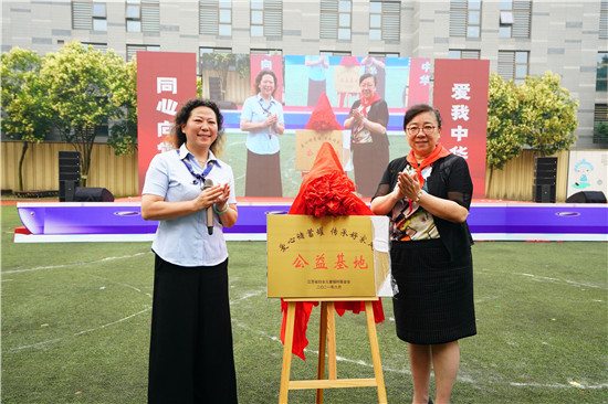 南京市朝天宫民族小学第十三届民族风情节开幕_fororder_图片1