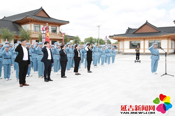 延吉市一批新团员在太兴红色小镇举行入团仪式