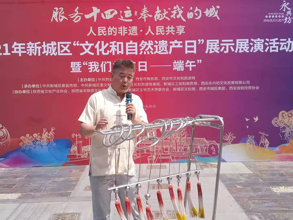 2021年西安新城区“文化和自然遗产日”展示展演活动在西安永兴坊举行_fororder_图片1