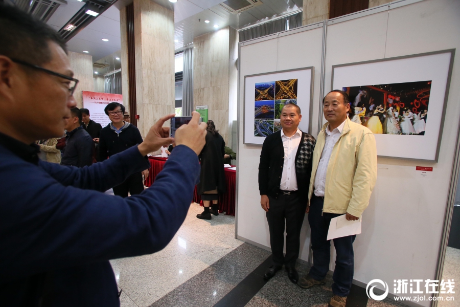 “喜迎十九大”杭州摄影作品展开幕