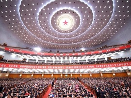 中国共产党第十九次全国代表大会在北京隆重开幕