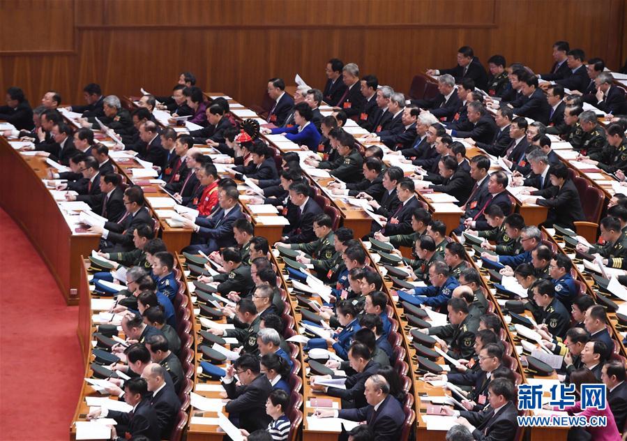 中国共产党第十九次全国代表大会在北京隆重开幕