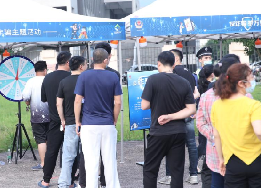 【原创】重庆高新区警企联动展开“反诈骗· 护万家”反电诈宣传趣味游园会_fororder_微信图片_20210615112855