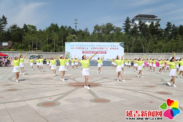 第五届延吉大众舞比赛精彩上演