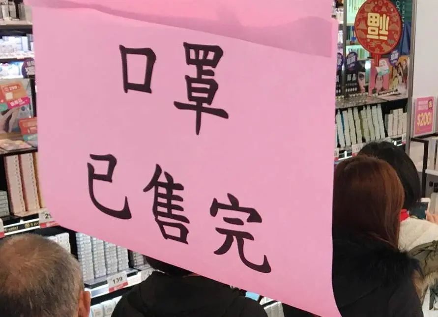 民进党疫情中的表现 历史将记下两字：罪恶