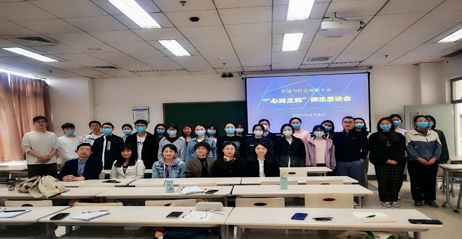 【专业云讲堂】专访首都师范大学社会保障学科负责人龙玉其_fororder_6