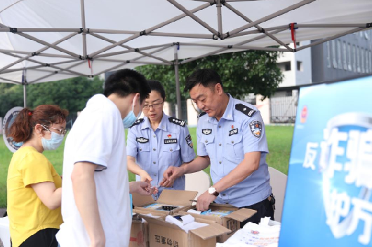 【原创】重庆高新区警企联动展开“反诈骗· 护万家”反电诈宣传趣味游园会_fororder_微信图片_20210615112748