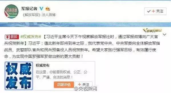 人民日报新华社央视，习近平密集调研有深意