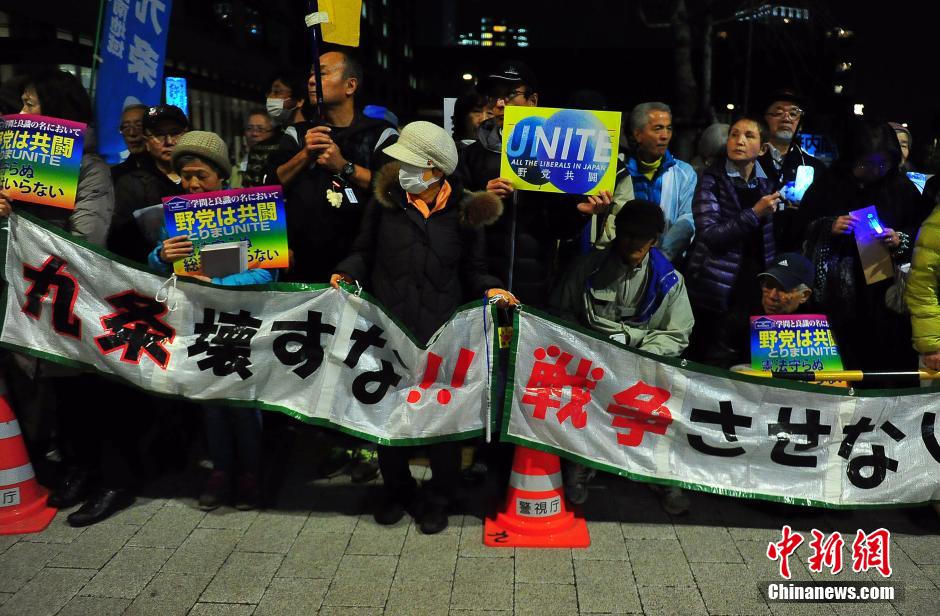 日本民众在国会大厦周边集会要求废止安保法