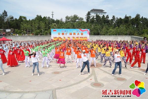 “拥抱新时代•舞动新生活”延边州广场舞大赛圆满落幕