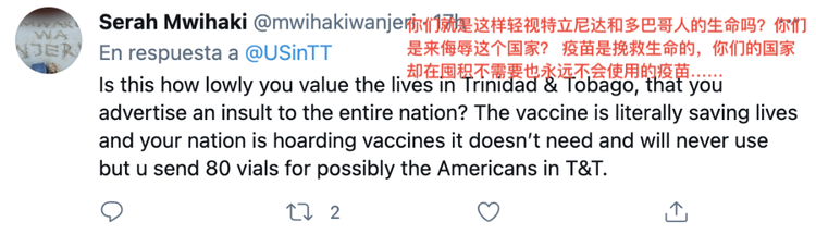 美国自夸捐赠80瓶新冠疫苗引群嘲 效果不大但侮辱性极强！