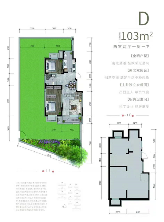 沈阳城建北宸府精装品质洋房上线啦_fororder_房产22