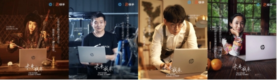 （快手合作）快手X惠普：千万级曝光助力“惠普星系列”拥抱更多“未来青年”