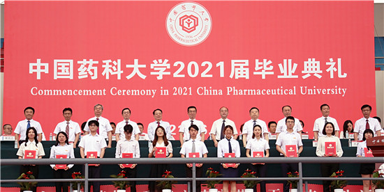 各奔前程显芳华 中国药科大学举行2021届毕业典礼_fororder_图片17