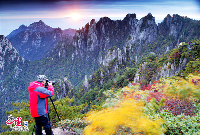 林染五彩晚霞多姿 打造今秋别样黄山(图)