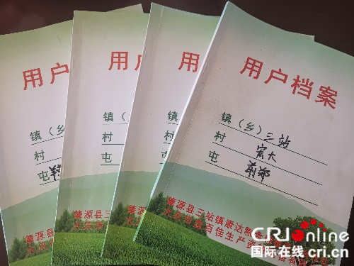 【黑龙江】【原创】邮储银行大庆肇源支行：“志华模式”打通农村金融服务“最后一公里”