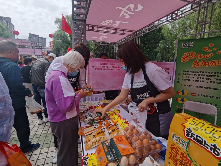 食品产业链·“家门口”便民服务大集暨“美丽家园·幸福生活”第三届社区文化艺术节举行_fororder_微信图片_20210619135658