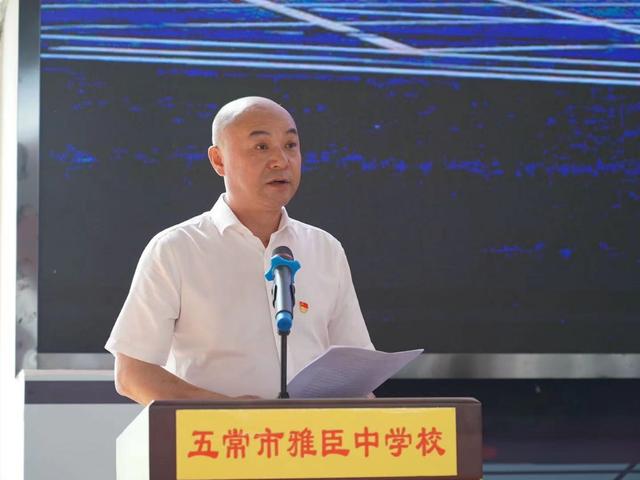 黑龙江省新联会向雅臣中学捐赠一批体育器材助力革命老区教育事业