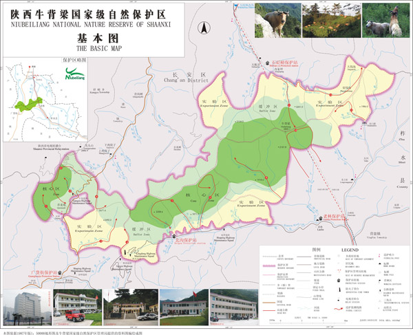 首站探访牛背梁国家级自然保护区