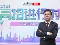 2021高招进行时丨同济大学：学科进行人工智能+交叉升级 全面推行大类招生_fororder_rBABDGDL9PmAfk-SAAAAAAAAAAA462.1320x743