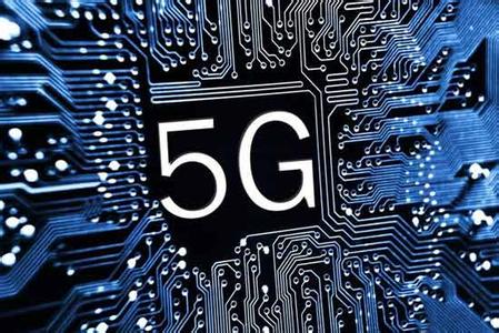 业内预测5G标准将在今年出炉