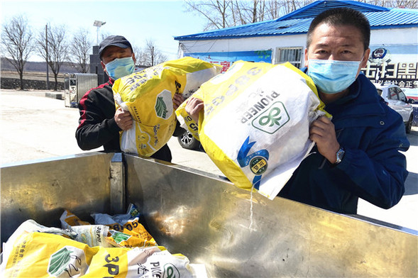 双鸭山市宝清县：“爱心种子”情暖困难群众 助力春耕生产