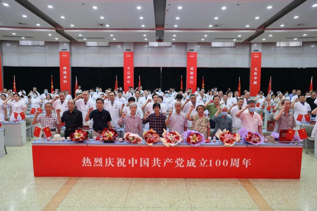 西安市红会医院召开庆祝建党100周年暨“七一”表彰大会_fororder_微信图片_20210622141218