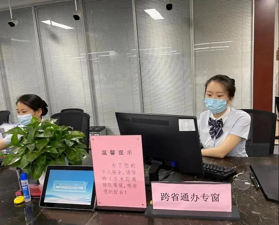 （转载）全省首例！经开区发出农民专业合作社“跨省通办”营业执照