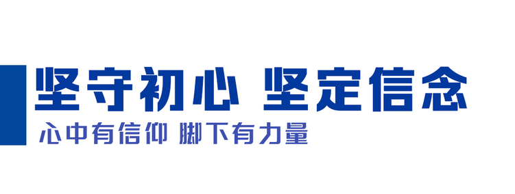 习近平的6月