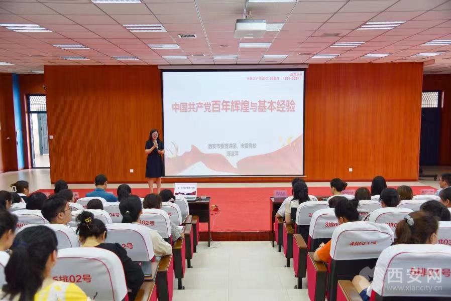 （转载）西安航空基地教育系统多形式推进党史学习教育入心走实