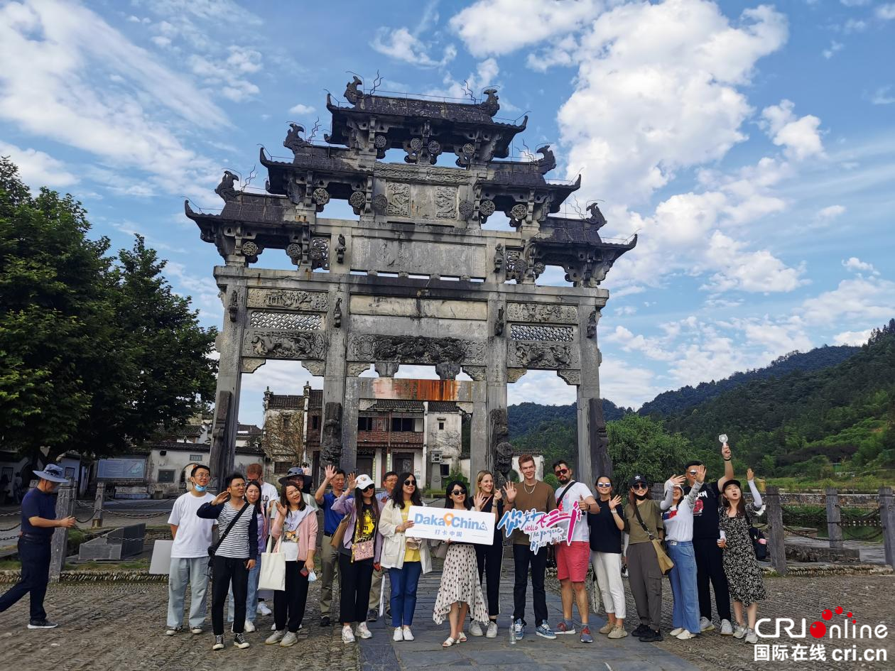 寻梦西递 黟县慢旅 “洋网红”探访徽文化_fororder_111