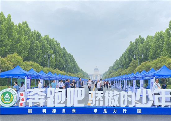 【原创】第四届中国·河南招才引智创新发展大会农业领域人才招聘专场活动举办_fororder_微信图片_20210625155605