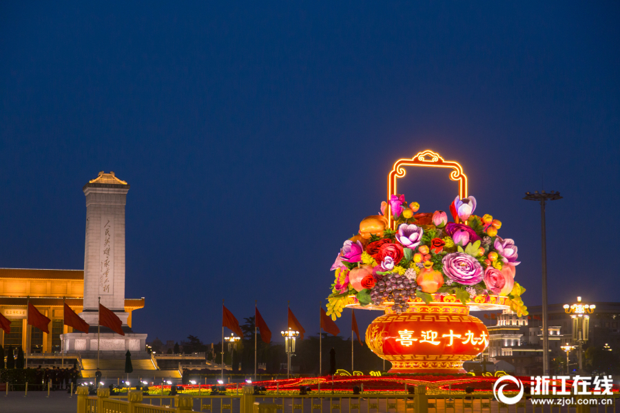 夜色璀璨 北京开启最美夜景