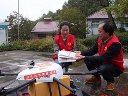 无人机投递党报进山村