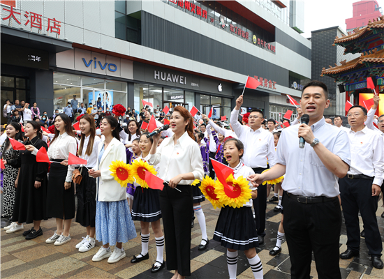 沈阳市“唱支山歌给党听”主题快闪活动在中街举行_fororder_微信图片_20210627164500