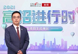 北工商嘉华学院_fororder_微信图片_20210628140008