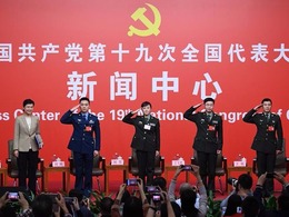 十九大新闻中心举行“中国特色强军之路迈出坚定步伐”集体采访