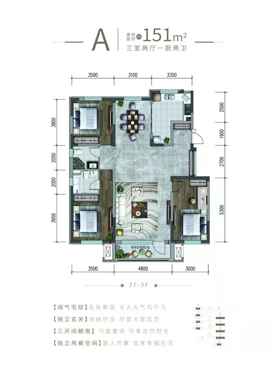 沈阳城建北宸府精装品质洋房上线啦_fororder_房产6