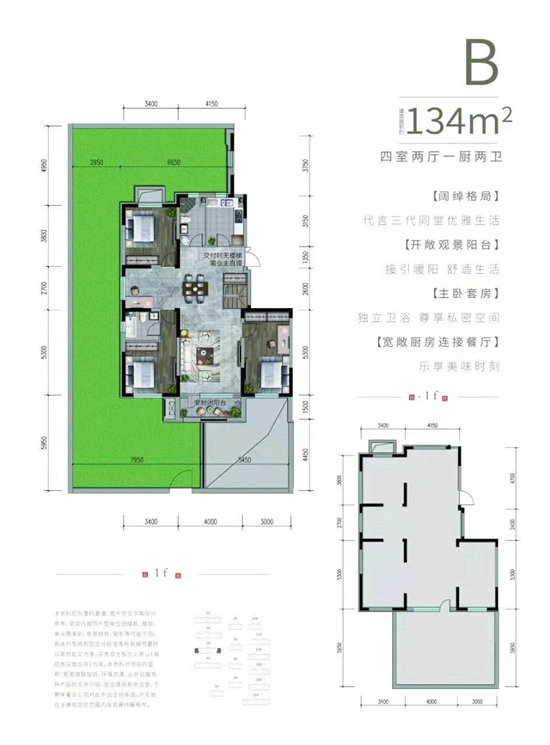 沈阳城建北宸府精装品质洋房上线啦_fororder_房产20