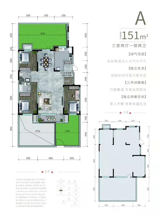 沈阳城建北宸府精装品质洋房上线啦_fororder_房产21