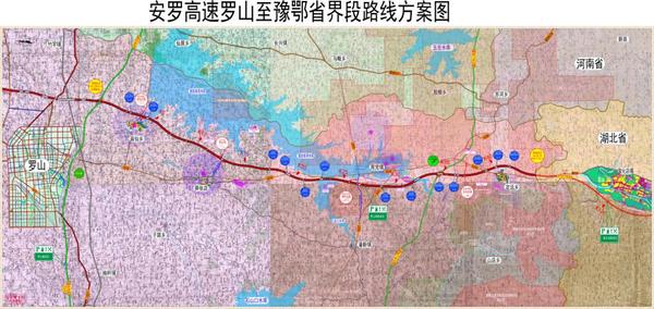 总投资1237亿元！河南14个高速公路项目集中开工